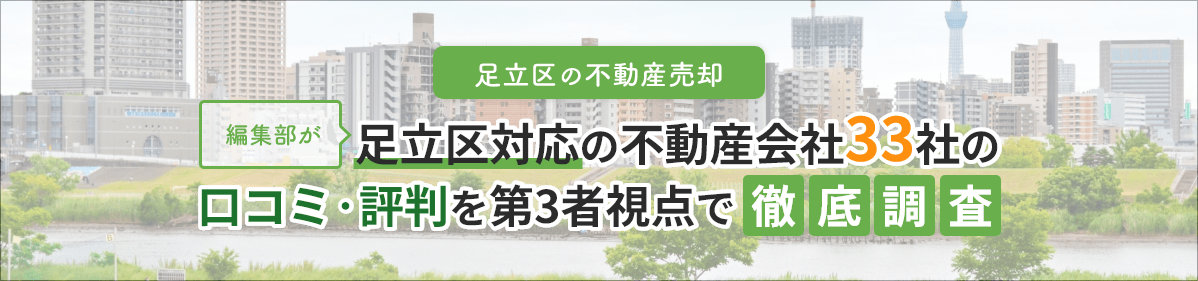 インターナショナル岩田企画