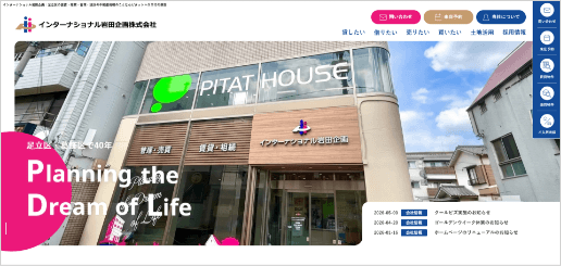 ピタットハウス竹の塚店 公式サイト