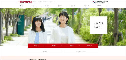 三井のリハウス 北千住センター 公式サイト