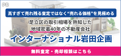 公式HPで詳しく見る