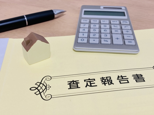 査定報告書とペン