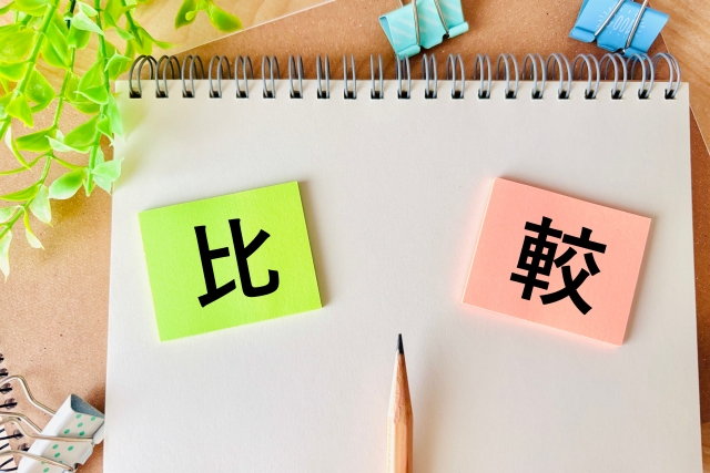 比較の文字列と画用紙