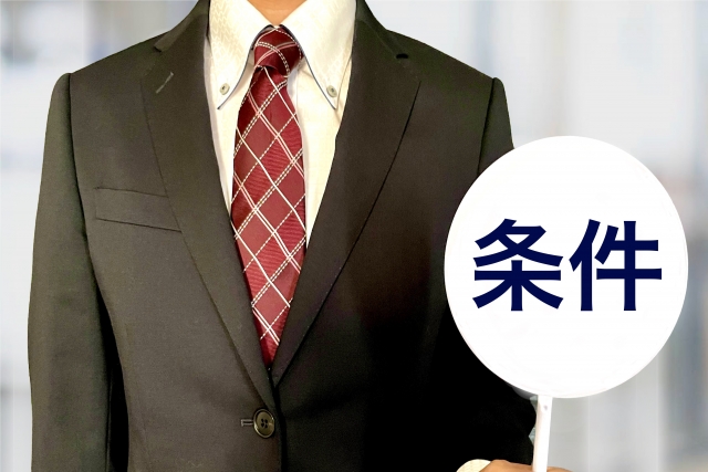 条件をかかげるビジネスマン