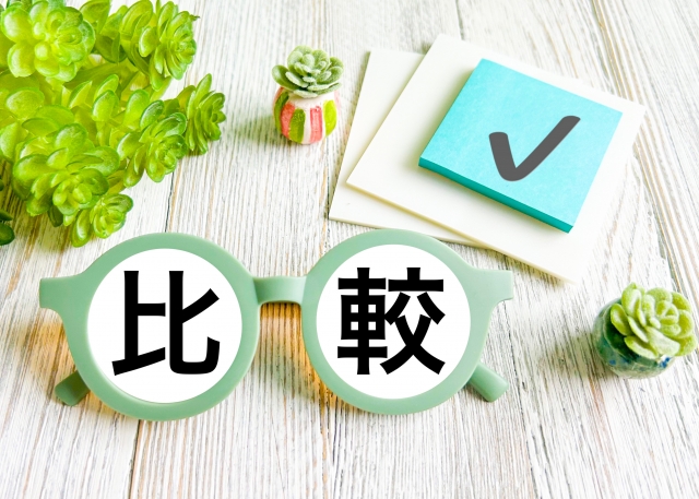 比較の文字が書かれた眼鏡