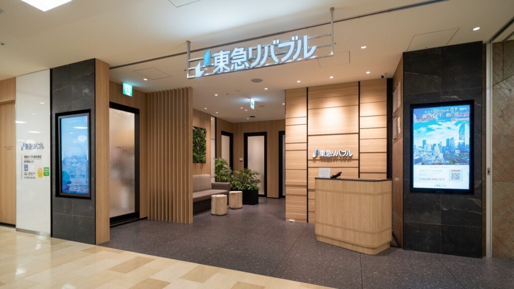 東急リバブル株式会社 北千住センターエントランス