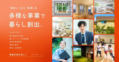 リオン不動産株式会社の評判は？口コミや売却の特徴・注意点を解説